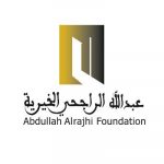 مؤسسة عبد الله الراجحي الخيرية.
