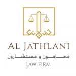 مكتب د. محمد بن سعود الجذلاني محامون ومستشارون